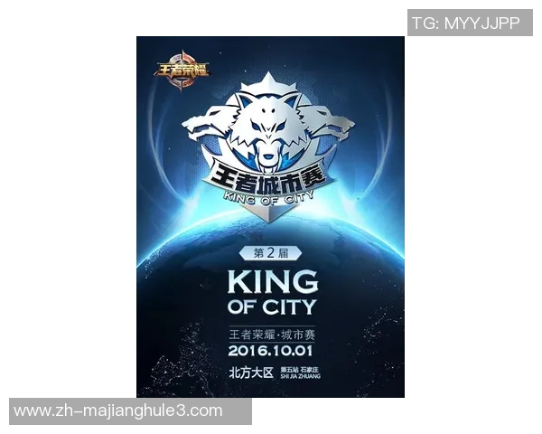 2026电竞新闻DOTA2战术RNG防反体系解析与实战应用探讨