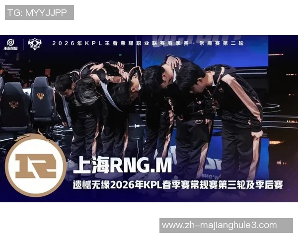 2026电竞新闻深入探讨RNG战队选手在王者荣耀中的个人能力与战术影响力 2026电竞新闻深入探讨RNG战队选手在王者荣耀中的个人能力与战术影响力