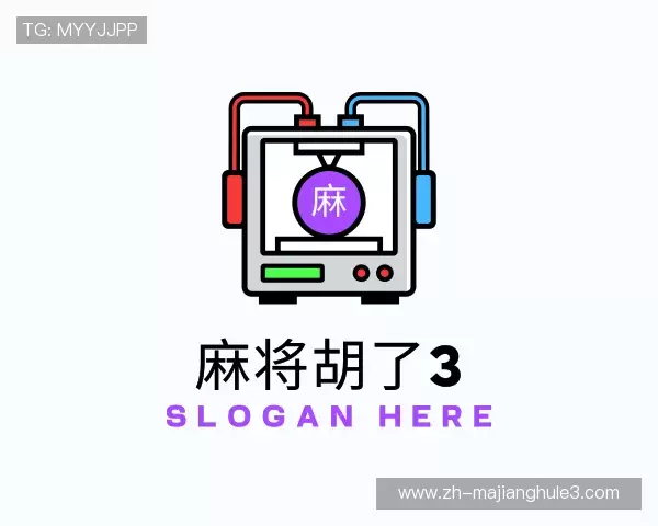 关于pg麻将胡了3